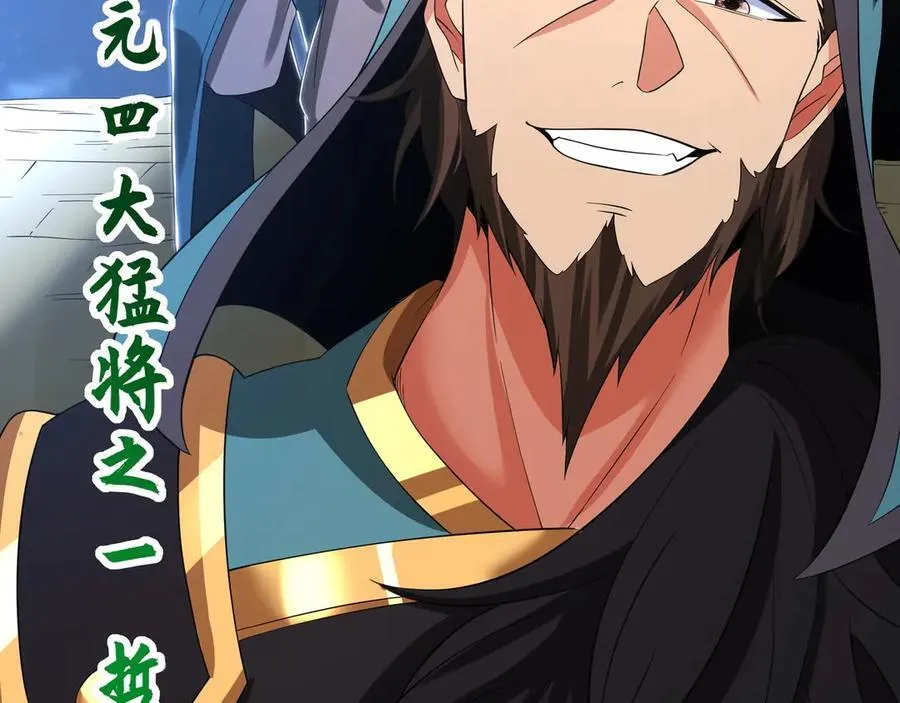 第179话 神箭术VS神箭术？你还是太弱了！47