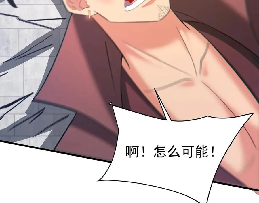 第183话 你的猛兽，是我的坐骑！37
