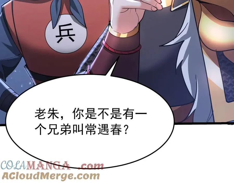 第179话 神箭术VS神箭术？你还是太弱了！24