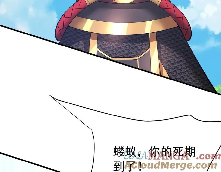 第183话 你的猛兽，是我的坐骑！20