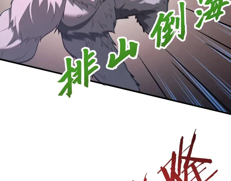 第182话 太弱了，我只动动手指他们就死了！63