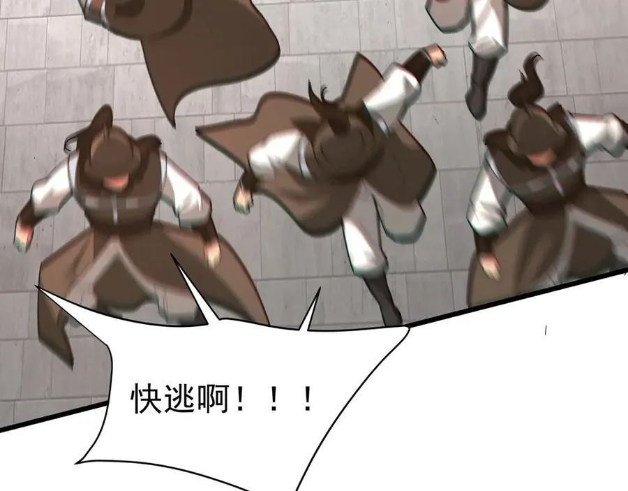 第183话 你的猛兽，是我的坐骑！77