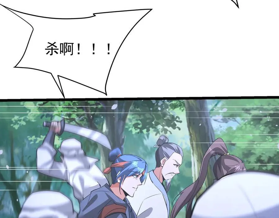 第178话 老朱，你有兴趣当皇帝吗？97