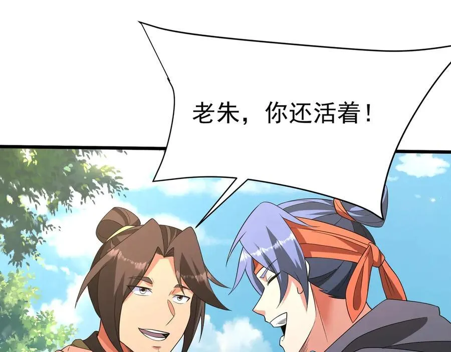 第181话 老朱你有长进，但是不多！76