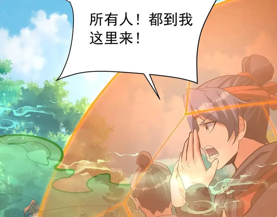 第182话 太弱了，我只动动手指他们就死了！94