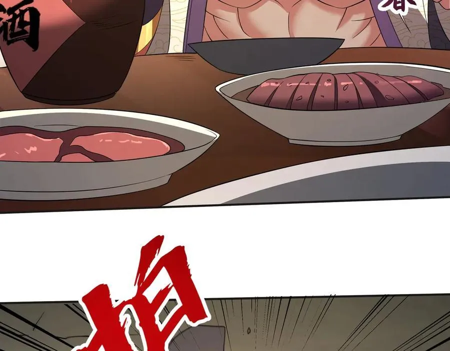 第179话 神箭术VS神箭术？你还是太弱了！35