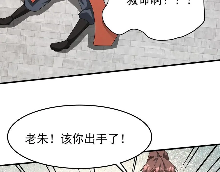 第182话 太弱了，我只动动手指他们就死了！54