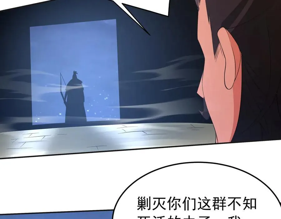 第179话 神箭术VS神箭术？你还是太弱了！45