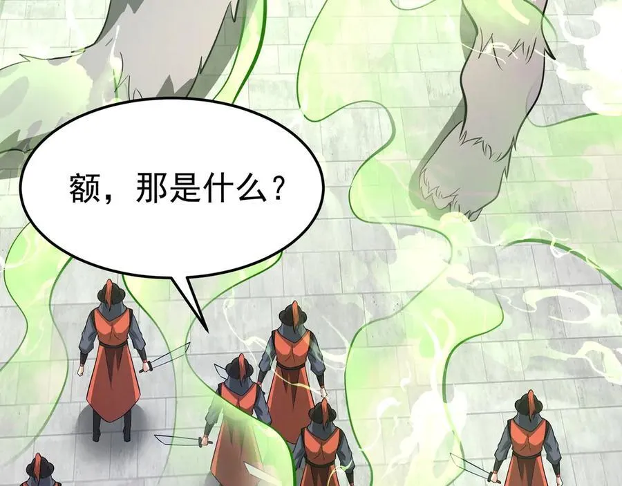 第182话 太弱了，我只动动手指他们就死了！81