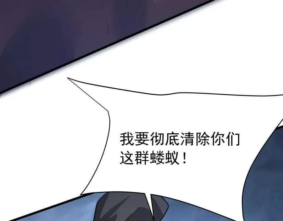 第183话 你的猛兽，是我的坐骑！62