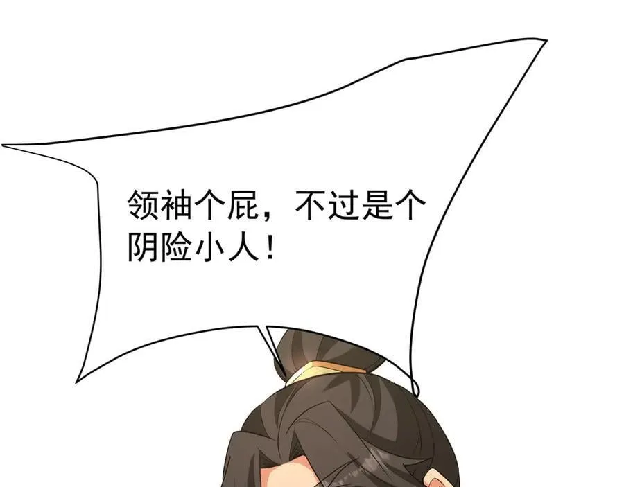 第181话 老朱你有长进，但是不多！59