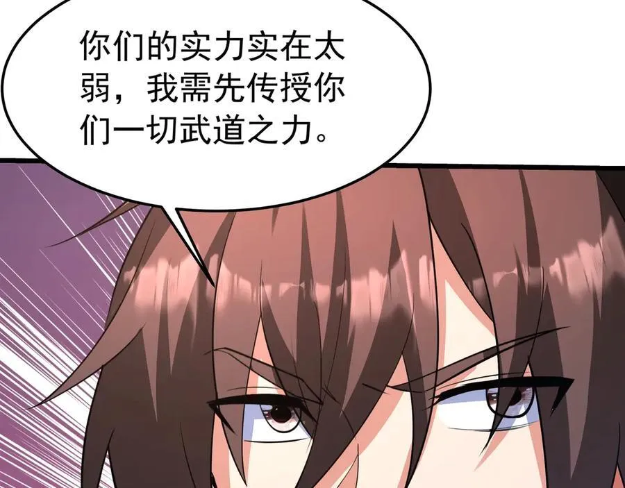 第181话 老朱你有长进，但是不多！17