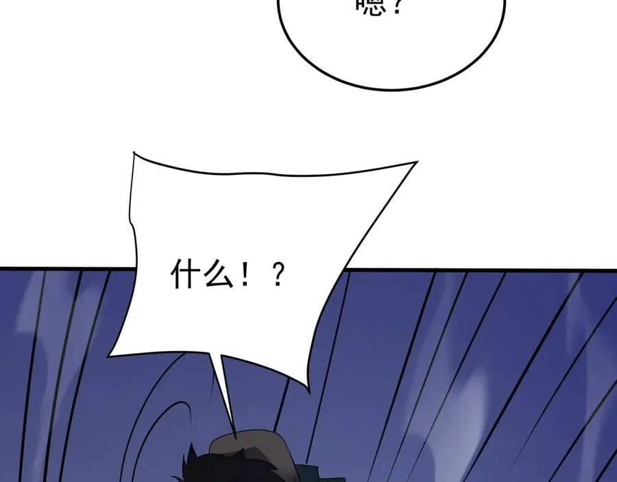 第179话 神箭术VS神箭术？你还是太弱了！99