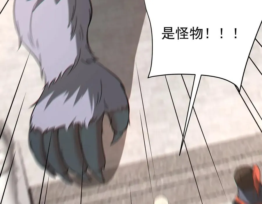 第182话 太弱了，我只动动手指他们就死了！35