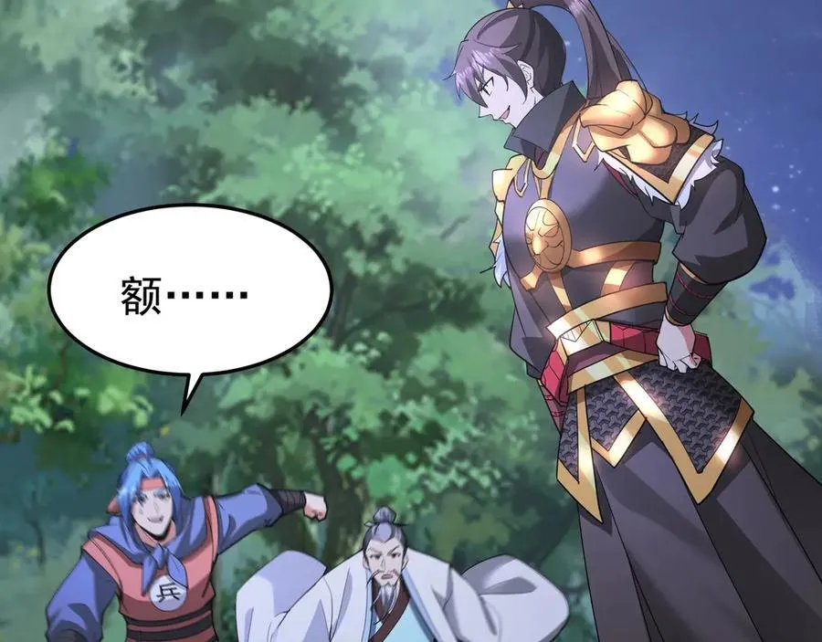第178话 老朱，你有兴趣当皇帝吗？95