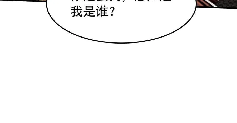 第178话 老朱，你有兴趣当皇帝吗？83