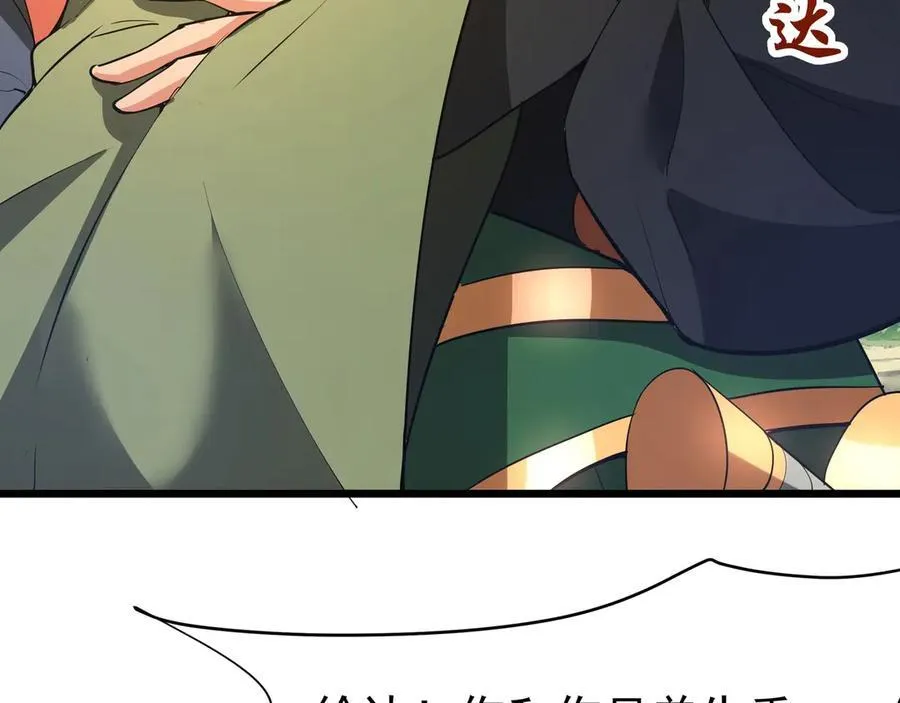 第181话 老朱你有长进，但是不多！61