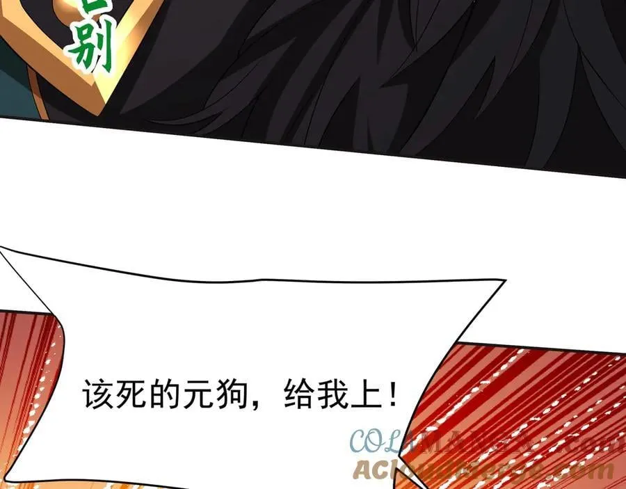 第179话 神箭术VS神箭术？你还是太弱了！48