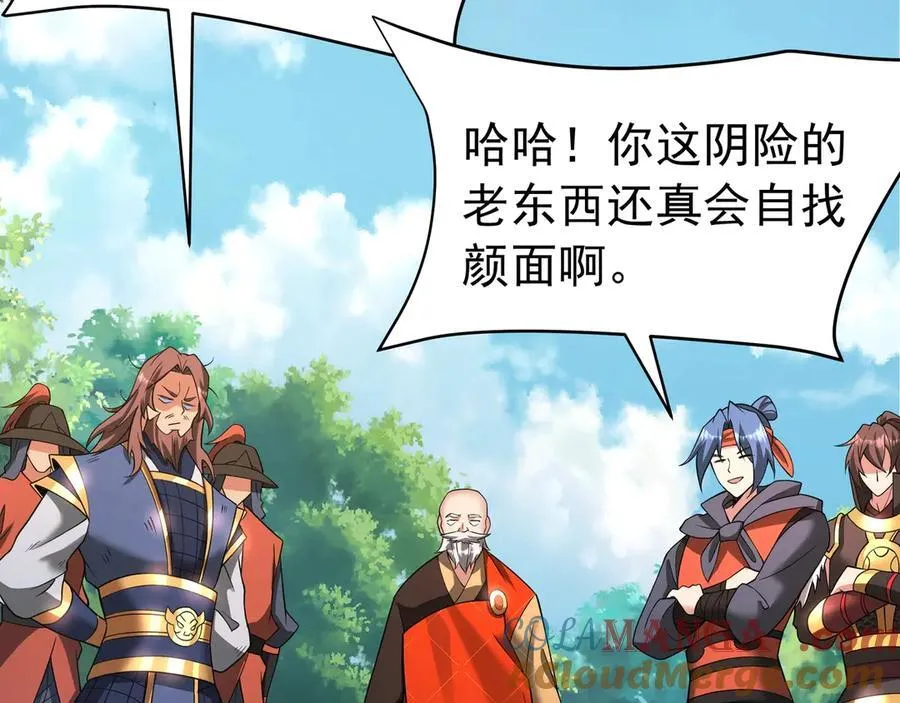 第182话 太弱了，我只动动手指他们就死了！20