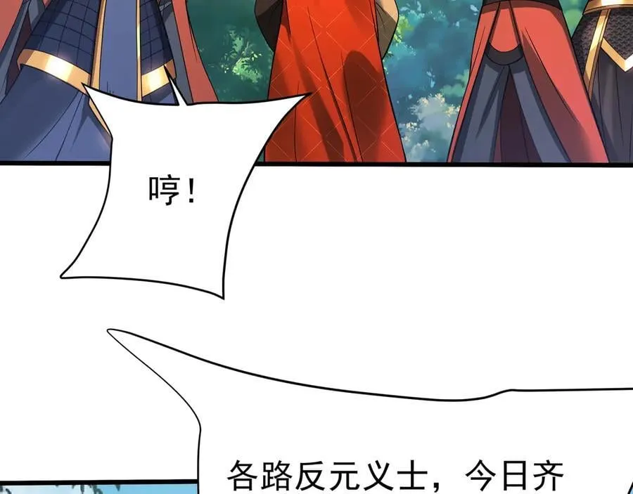 第182话 太弱了，我只动动手指他们就死了！21
