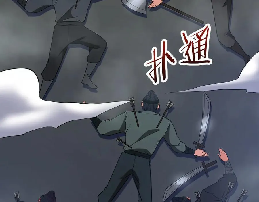 第179话 神箭术VS神箭术？你还是太弱了！73