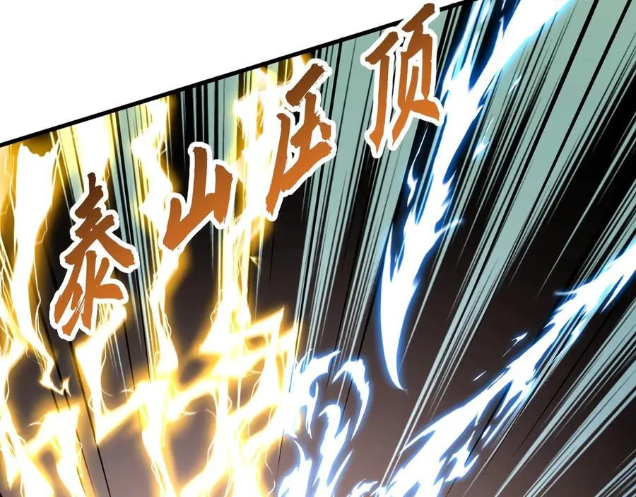 第182话 太弱了，我只动动手指他们就死了！61
