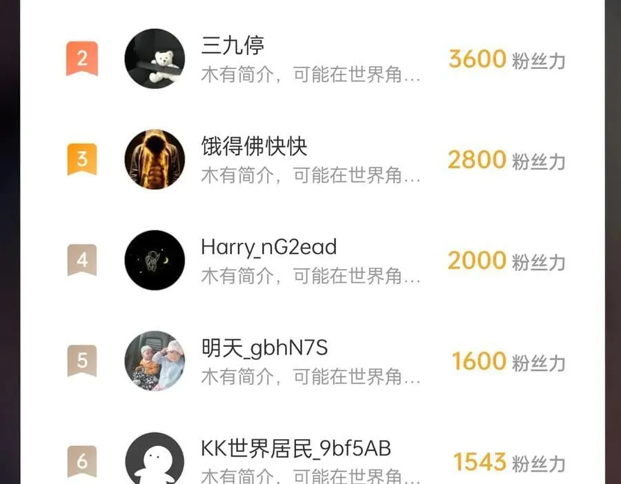 第179话 神箭术VS神箭术？你还是太弱了！107