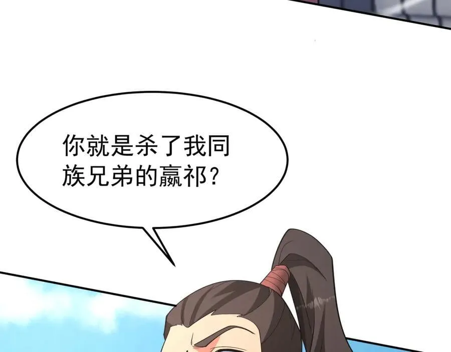 第183话 你的猛兽，是我的坐骑！10