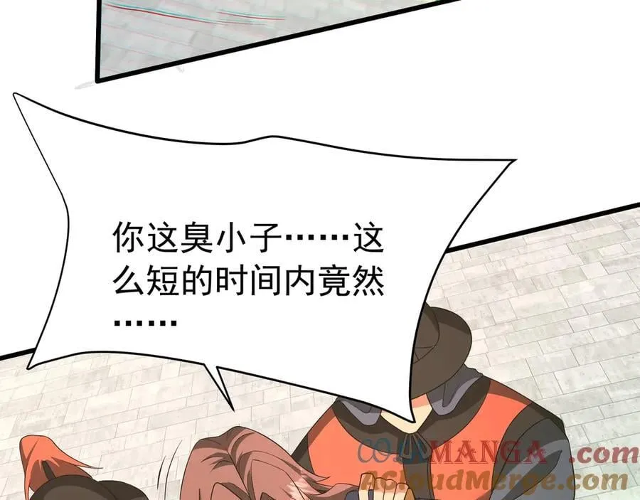 第181话 老朱你有长进，但是不多！90
