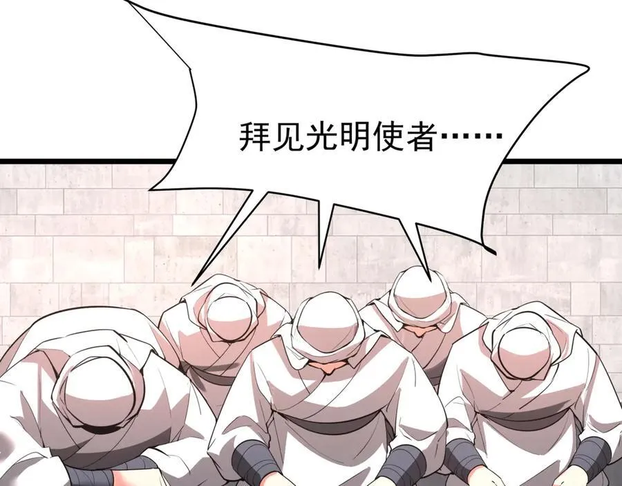 第180话 箭术源于大秦？那我就是你祖宗！88