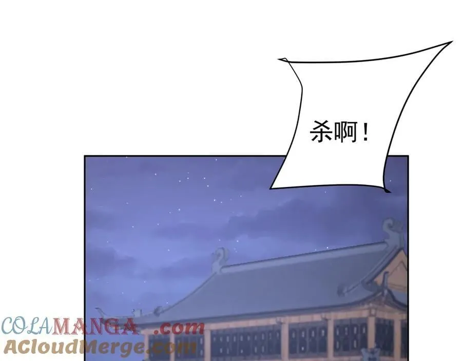 第179话 神箭术VS神箭术？你还是太弱了！52