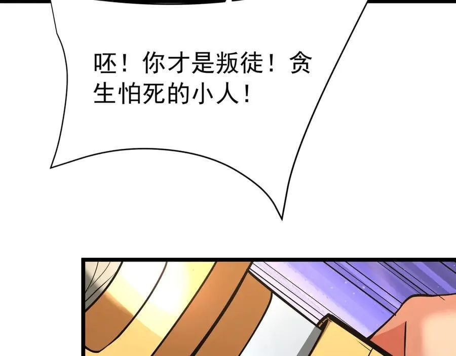第181话 老朱你有长进，但是不多！64