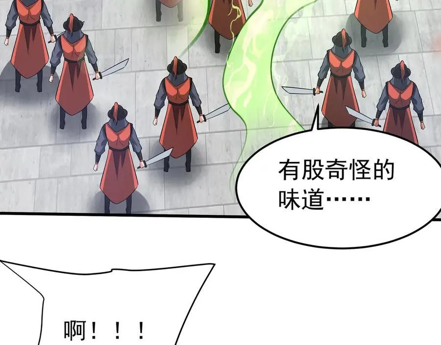 第182话 太弱了，我只动动手指他们就死了！82