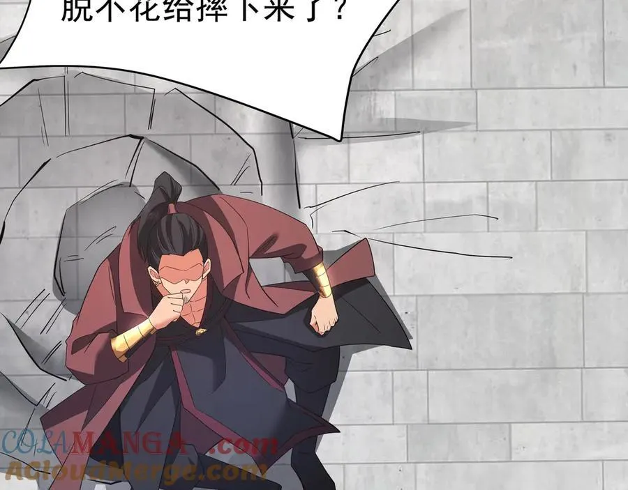 第183话 你的猛兽，是我的坐骑！40