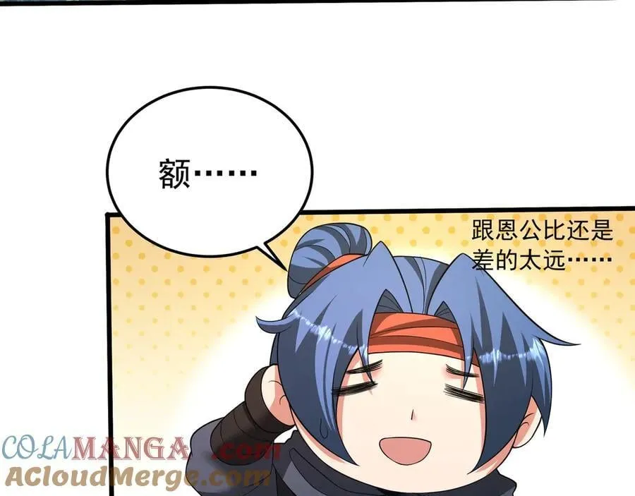 第182话 太弱了，我只动动手指他们就死了！16