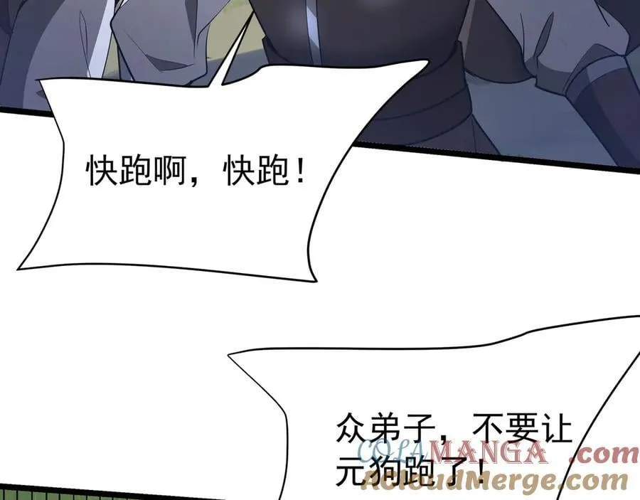 第178话 老朱，你有兴趣当皇帝吗？88