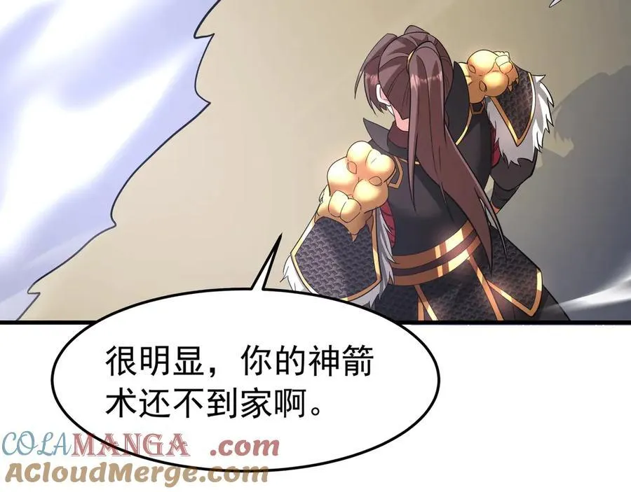 第180话 箭术源于大秦？那我就是你祖宗！24
