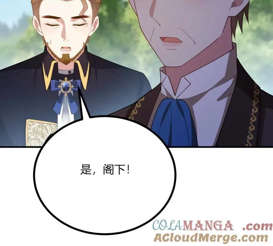 第136话 克莱尔侯爵的女人30