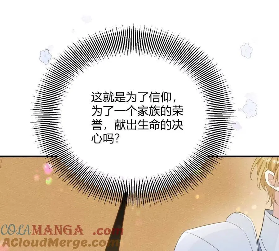 第133话 为了阿鲁阿！63