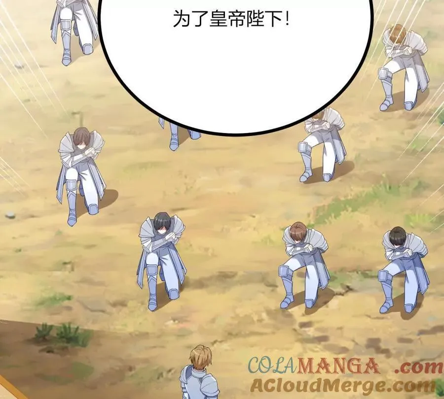 第133话 为了阿鲁阿！60
