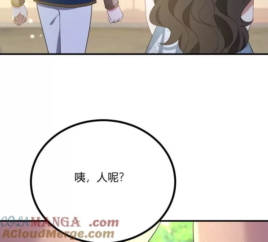 第131话 靴子里的铁钉45
