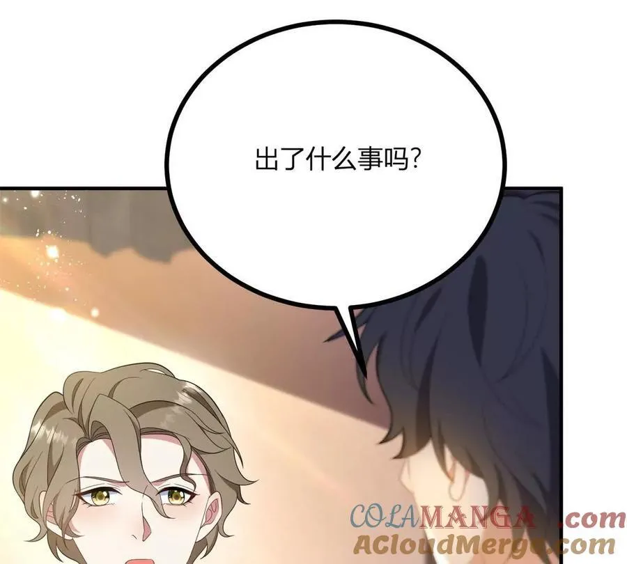 第131话 靴子里的铁钉51