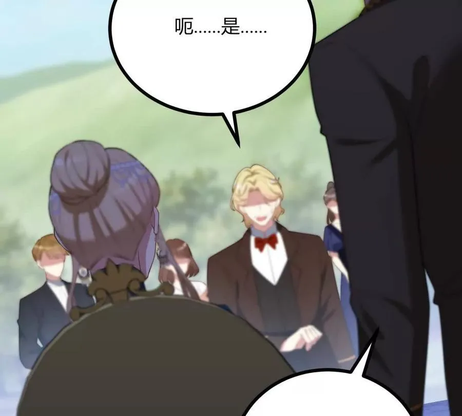 第136话 克莱尔侯爵的女人20