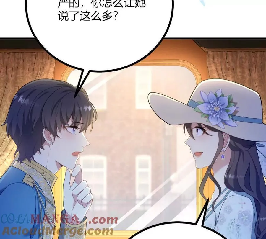 第131话 靴子里的铁钉30