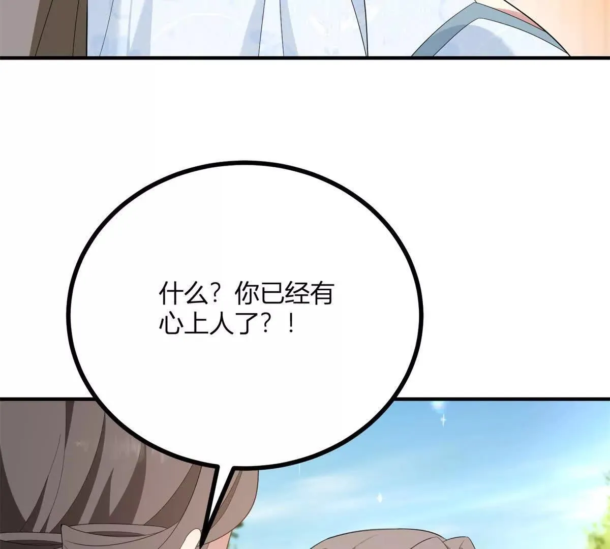 第138话 伊迪丝的野心55