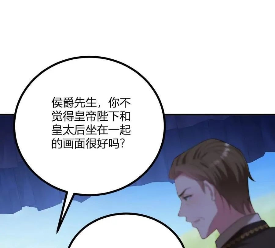 第136话 克莱尔侯爵的女人19