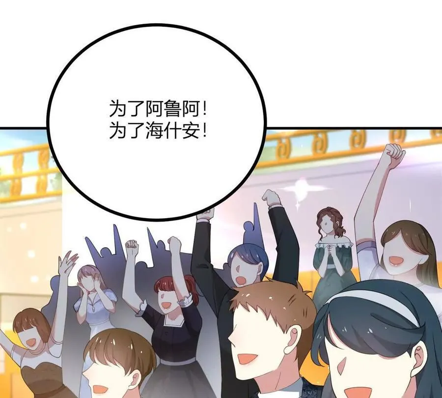 第139话 要做皇帝的情人62