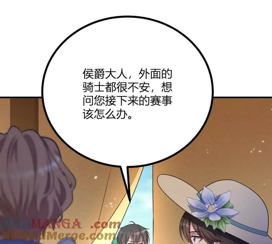 第133话 为了阿鲁阿！39
