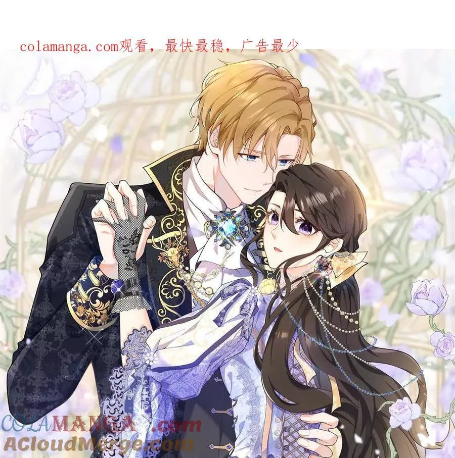 第139话 要做皇帝的情人0