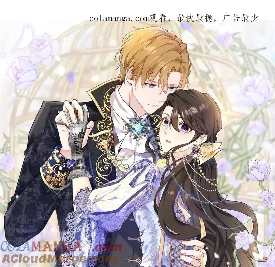 第136话 克莱尔侯爵的女人0